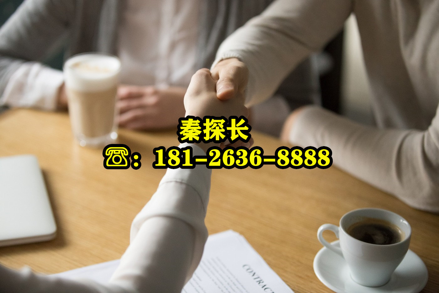 联系方式 联系方式